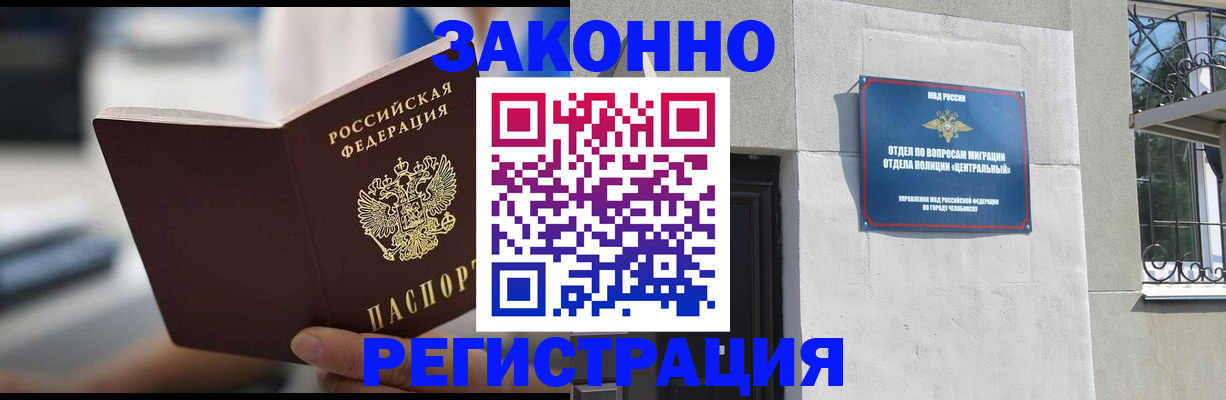 временная регистрация госуслуги в Суровикино