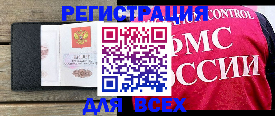 прописка регистрация в Суровикино